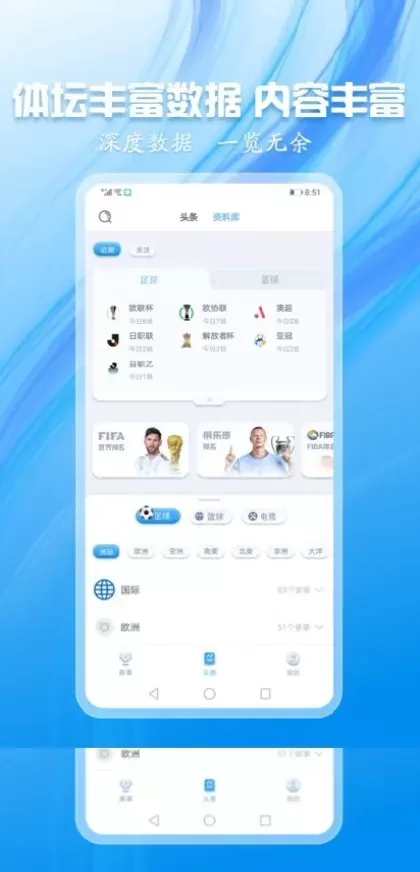 MK体育官方app综合大厅首页